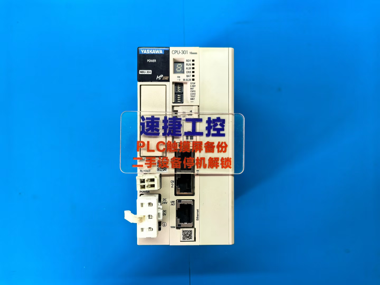  MP3300 CPU - 301 S޽ٽݹأȫ(gu)T㶨 PLC |cO(sh)
